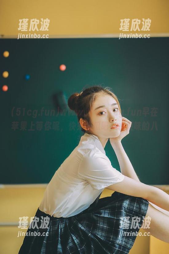 www.丿丿51cg.fun早在苹果上等你呢，快来吃瓜吧，水果味的八卦！