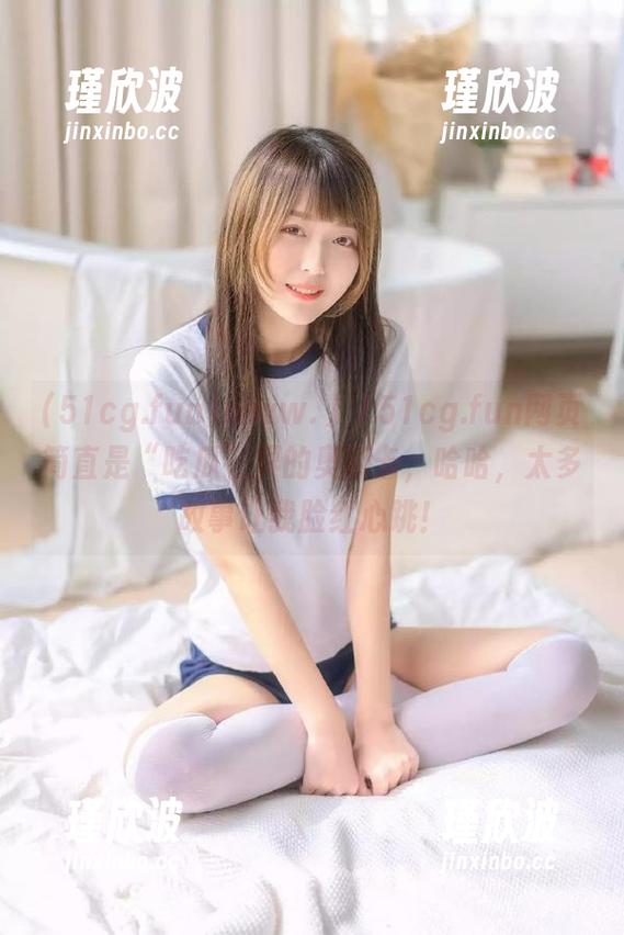 www.丿丿51cg.fun网页简直是“吃瓜”界的奥斯卡，哈哈，太多故事让我脸红心跳！