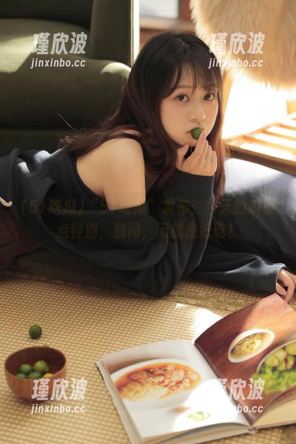 “51吃瓜”发布：今天的瓜有点特别，别问，问就是好吃！