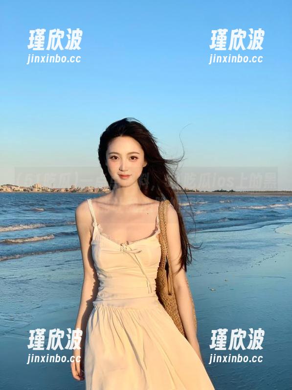 一点点爆料，51吃瓜ios上的黑料能让我心跳加速？