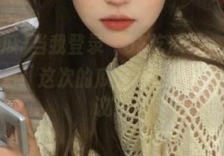 当我登录“52吃瓜”，心里就默默想着：这次的瓜会不会又引发全民热议？