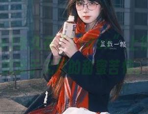 永久在“718sx”上徘徊，像沉迷于无尽的甜蜜苦恼。