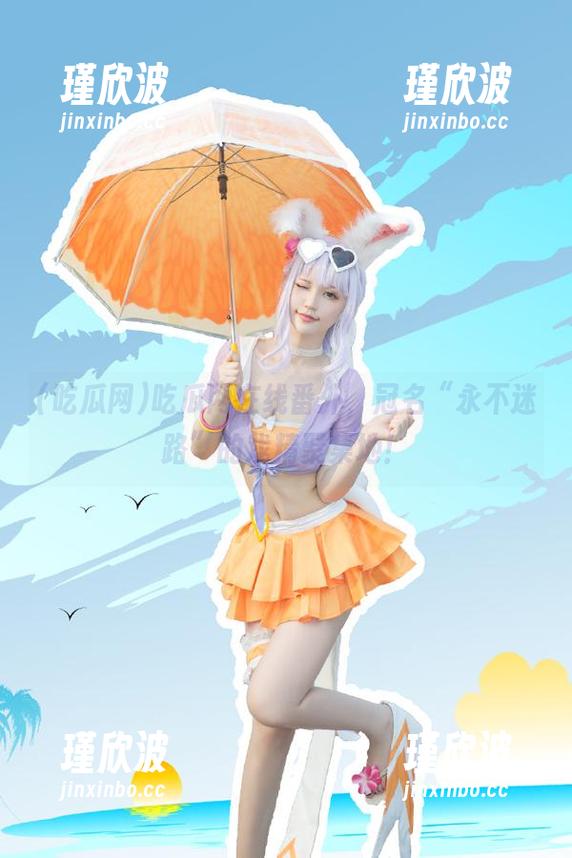 吃瓜网在线番外，冠名“永不迷路”的戏精聚集地！