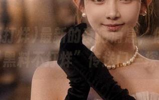 最新的奇葩消息，你敢不敢通过“黑料不打烊”传送门一探究竟？