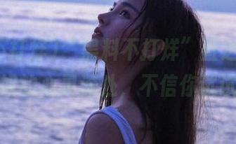 “黑料不打烊”直达，直抵瓜奴的心灵深处，不信你试试！