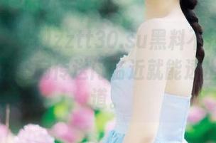 zztt30.su黑料不打烊偷偷分享：这一扇传送门临近就能透出隐私小道。