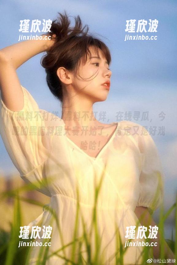 黑料不打烊 黑料不打烊,在线寻瓜,今晚的黑暗料理大赛开始了,肯定又是好戏,哈哈!