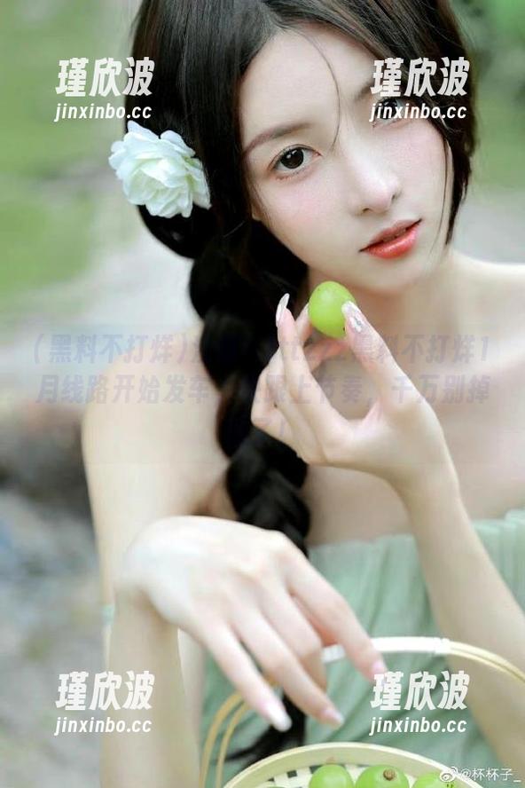 黑料不打烊 注意!tttzzz黑料不打烊1月线路开始发车,快跟上节奏,千万别掉队了!