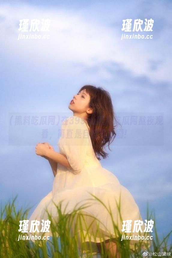 在399su黑料吃瓜网熬夜观看，简直是自虐式追剧！