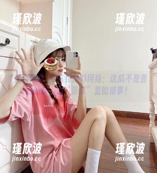 黑料网络 导航到黑料网络:这瓜不是普通的瓜,是“深草”里的琐事!