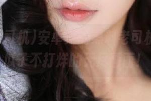 安卓界的黑料老司机，遣送瓜子不打烊的无尽画面！