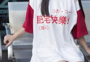 安卓版黑料老司机，真的是24小时在线啊，瓜不打烊！